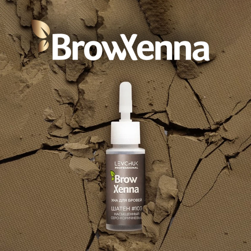 BrowXenna