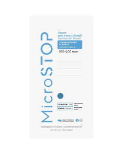 MICROSTOP sterilizavimo vokai 10 X 20 cm 100 vnt.